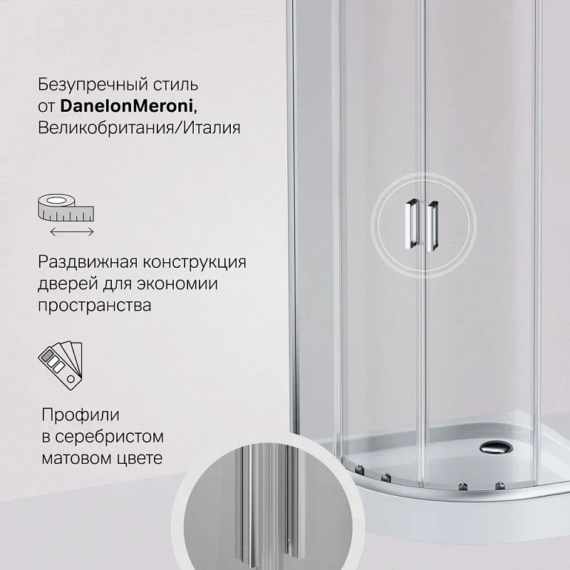 Душевое ограждение без поддона 90x90 AM.PM Gem W90G-401-090WT профиль серебристый