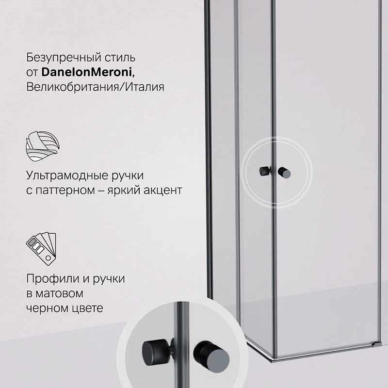 Душевое ограждение без поддона 120х80 AM.PM X-Joy W94G-403-12080-BT профиль черный матовый