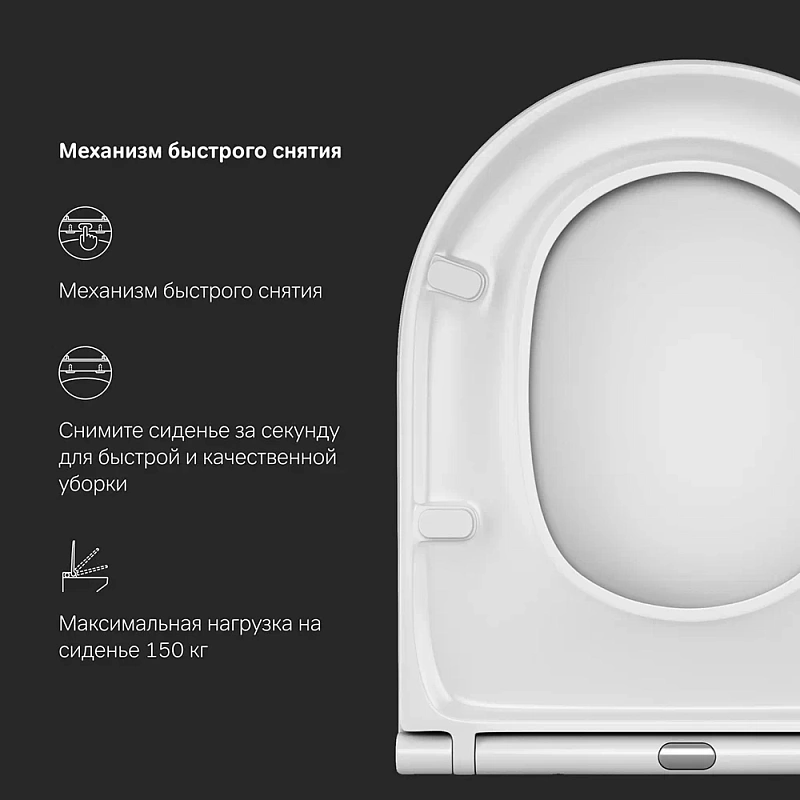 Сиденье (крышка) для унитаза AM.PM Inspire C507853WH с микролифтом, дюропласт, белое