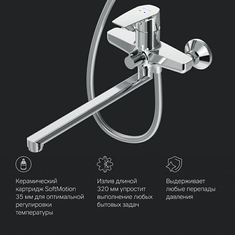 Душевая система AM.PM Gem F40890A94 стойка с тропическим душем, хром + смеситель для ванны с длинным изливом, хром