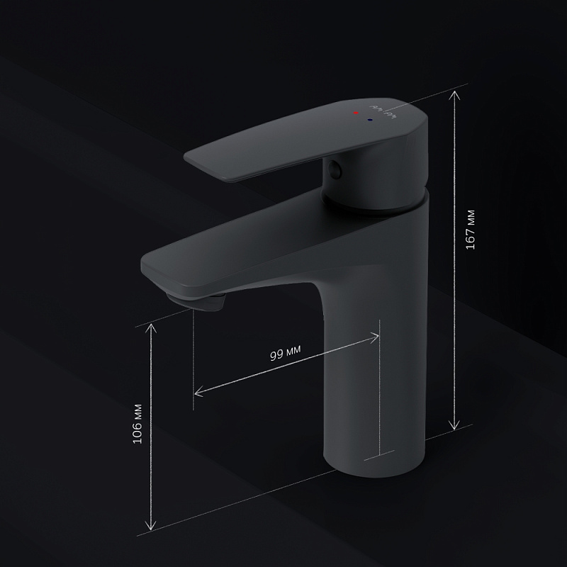 Смеситель для раковины (умывальника) AM.PM Gem F90A02122 черный