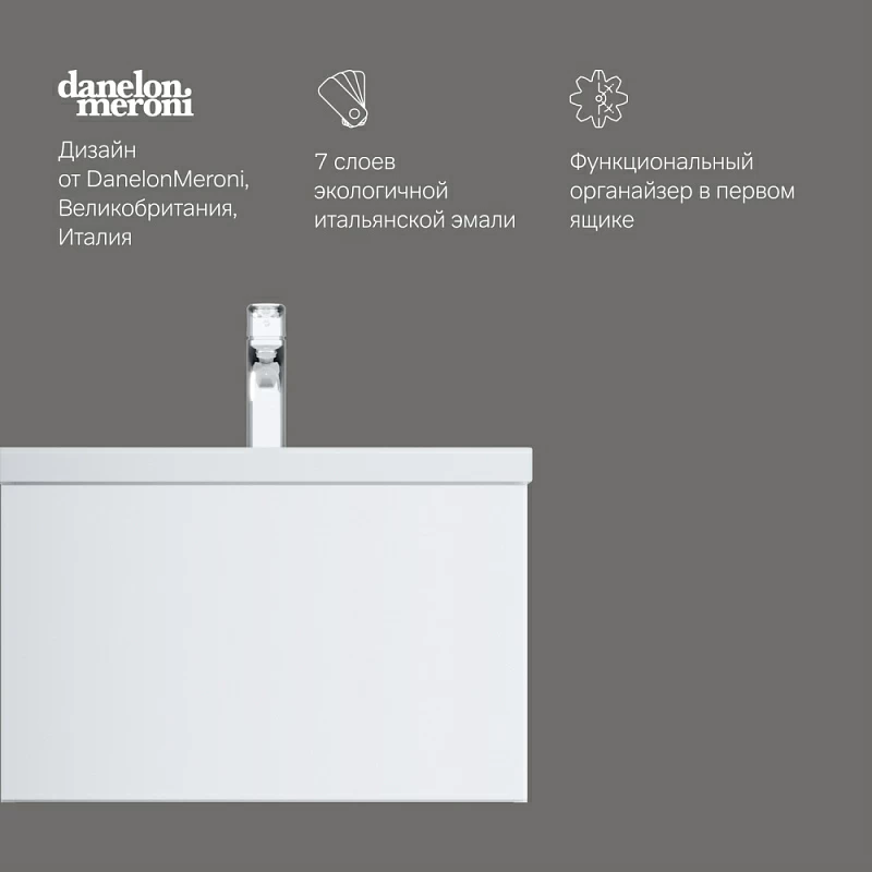 Тумба под раковину 60 AM.PM Gem M90FHX06021WG подвесная белый глянец