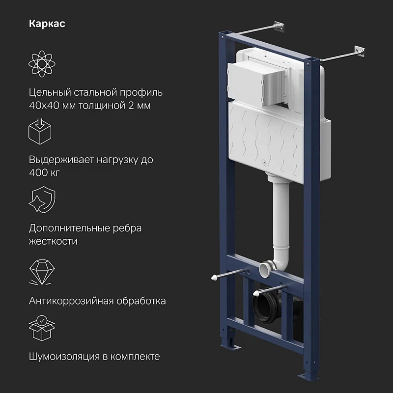 Инсталляция для подвесного унитаза AM.PM Pro I012704.7051 с пневм. клавишей хром