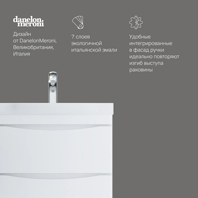 Тумба под раковину 65 AM.PM Like M80FHX0652WG подвесная белый глянец