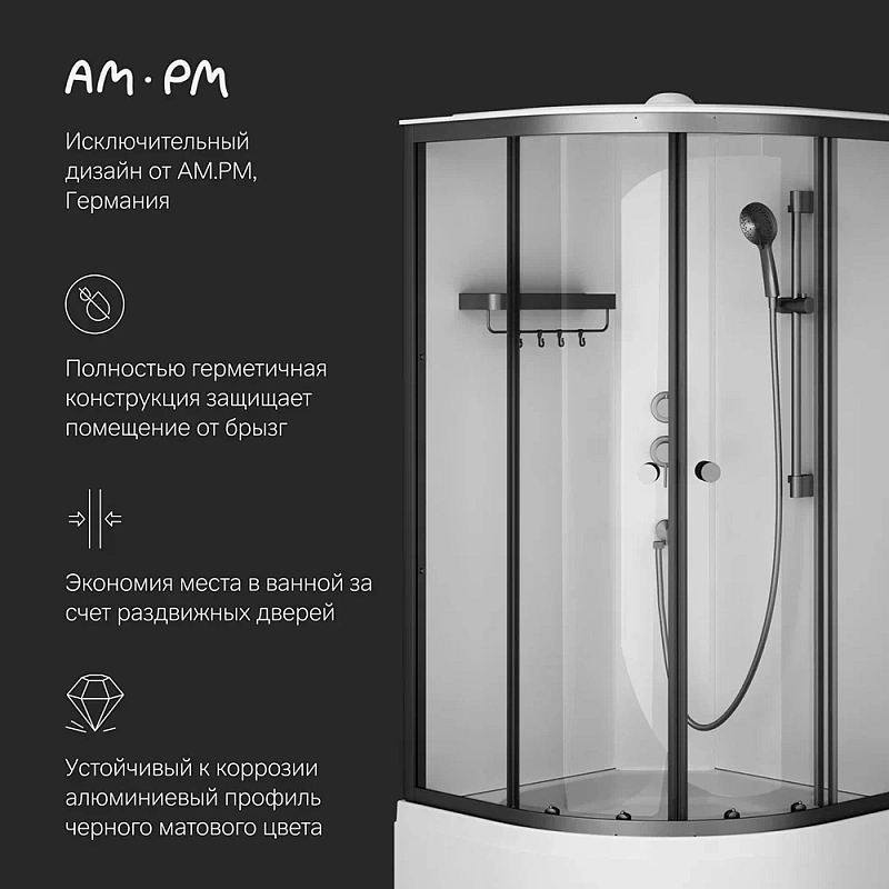 Душевая кабина 90x90 AM.PM X-Joy W94C-401A-090BT профиль черный матовый, высокий поддон