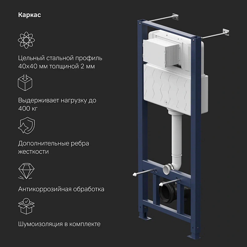 Инсталляция для подвесного унитаза AM.PM Pro I012704.50A38 с сенс. клавишей черный глянец