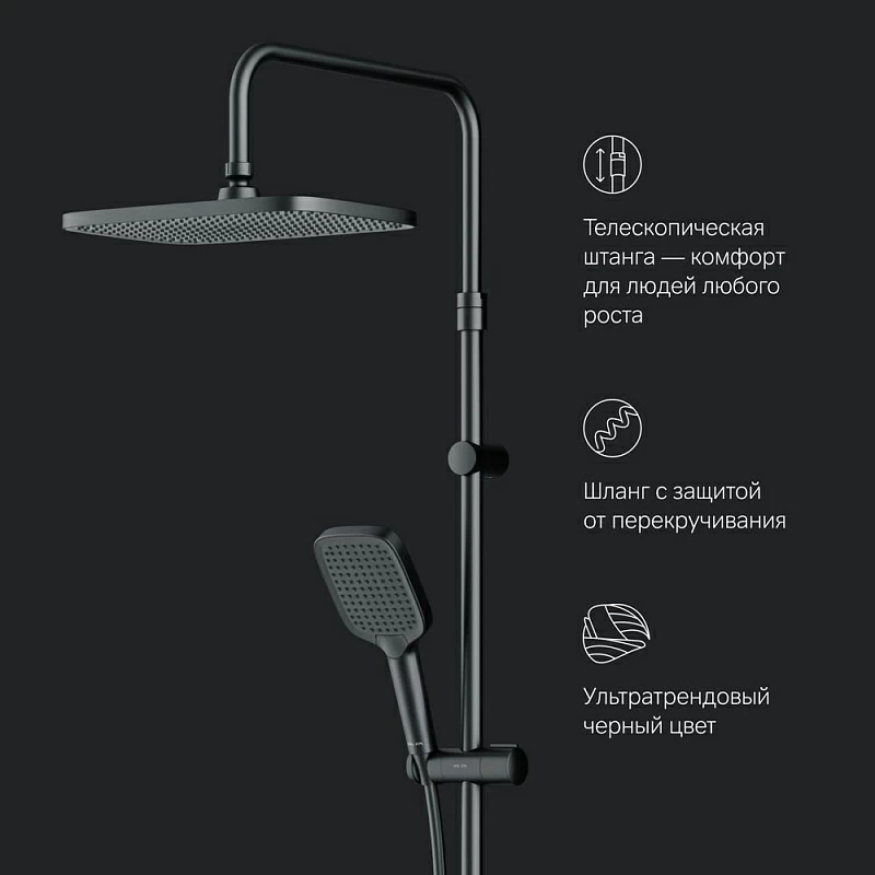 Душевая система AM.PM Func F078F322 стойка с тропическим душем, термостатом, смесителем, изливом, черная