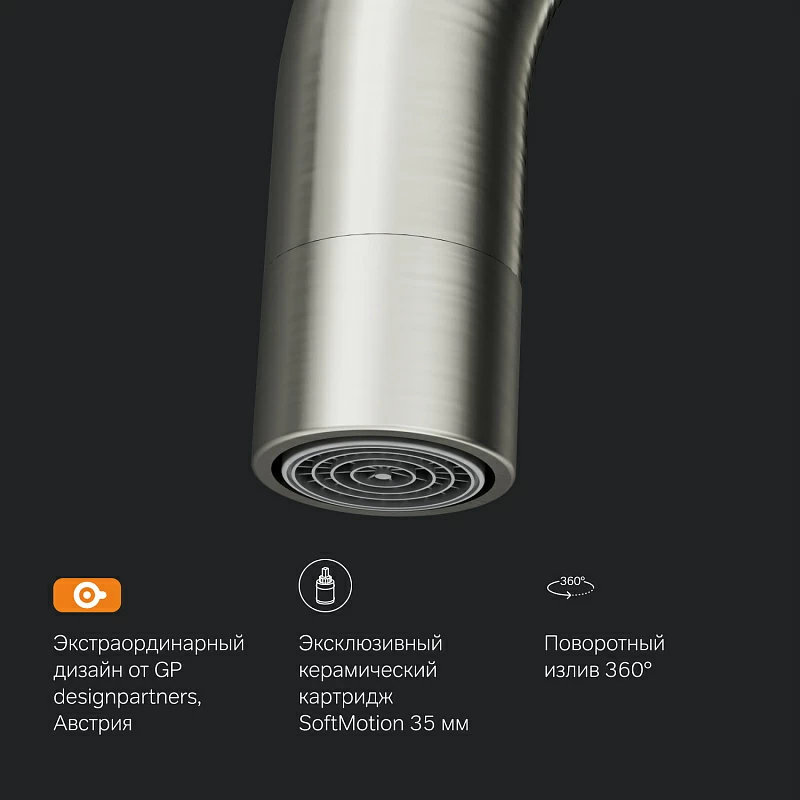 Смеситель для кухни AM.PM Like F8006011 высокий, сатин