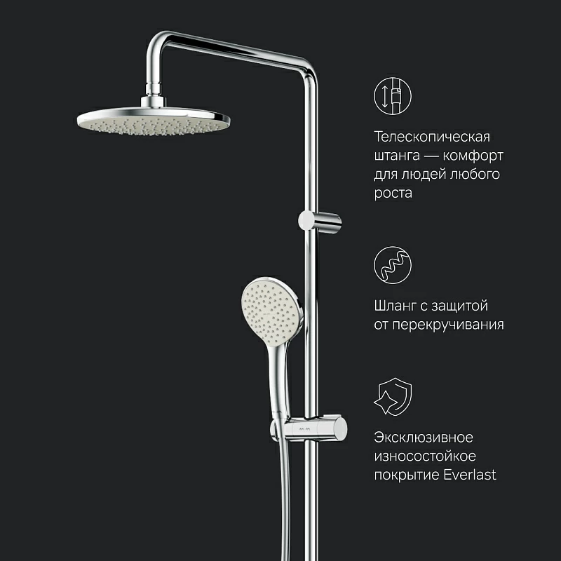 Душевая система AM.PM Gem F40890A14 стойка с тропическим душем, хром + смеситель для ванны, хром