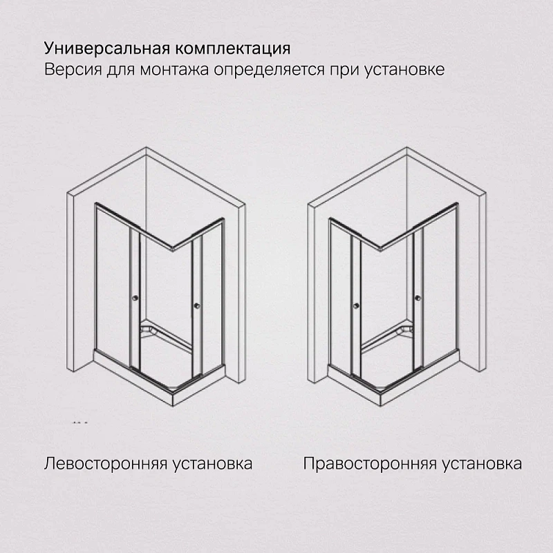 Душевое ограждение без поддона 120х80 AM.PM X-Joy W94G-403-12080-BT профиль черный матовый