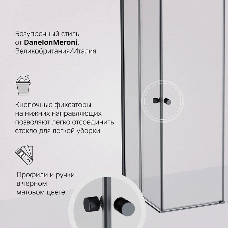 Душевое ограждение без поддона 80x120 AM.PM X-Joy W94G-403-120280-BT1K профиль черный матовый