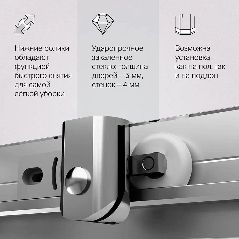 Душевое ограждение без поддона 90x90 AM.PM Sunny W87G-403-9090-MT профиль серебристый