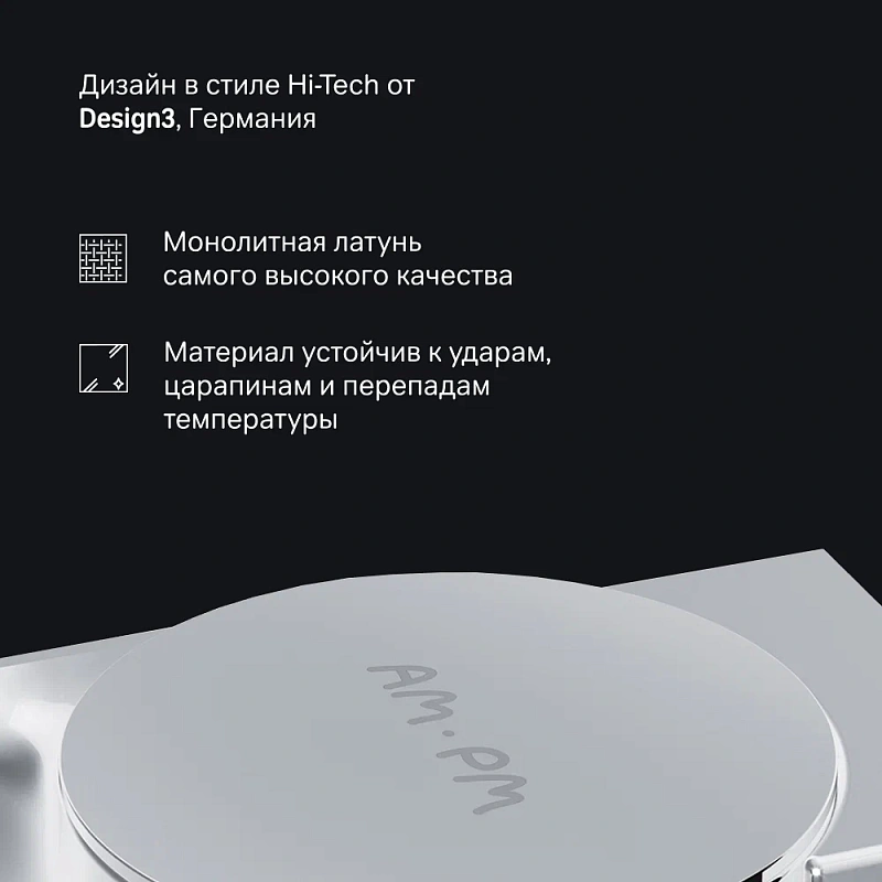 Вешалка для полотенец AM.PM Inspire 2.0 A50A32600 поворотная двойная хром