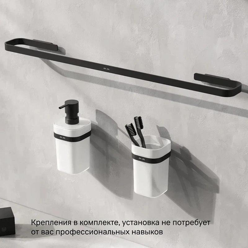 Вешалка для полотенец AM.PM Func A8F346422 черная