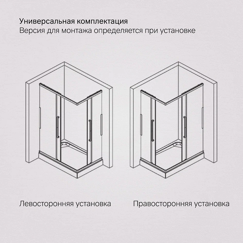 Душевое ограждение без поддона 90х120 AM.PM Func W84G-403-12090-BT профиль черный матовый