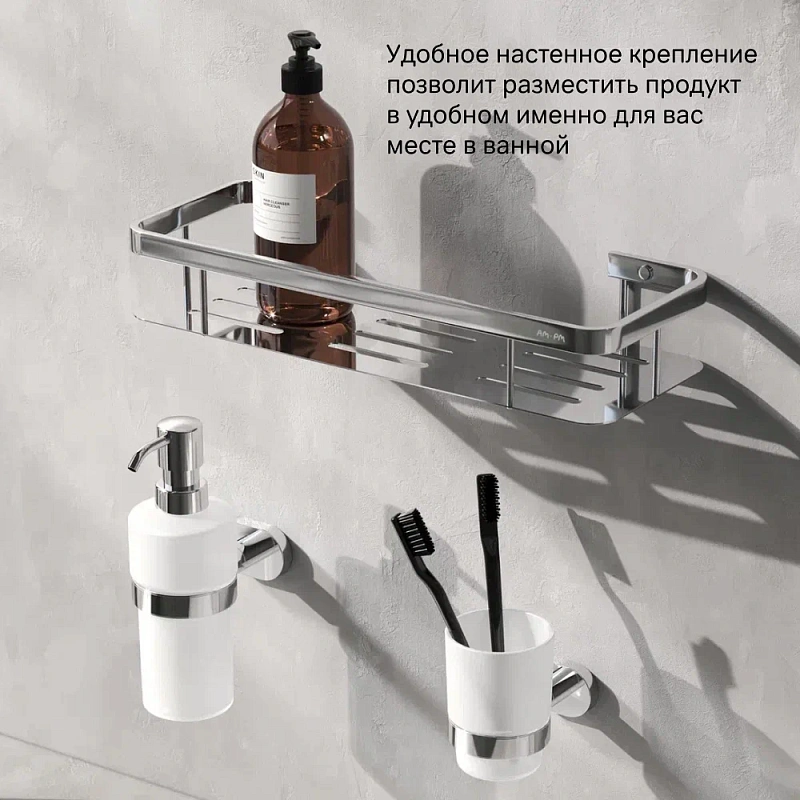 Полка в ванную AM.PM Sense L A7453100 хром