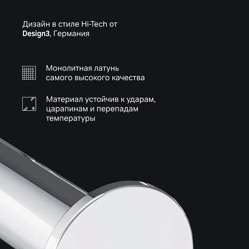 Держатель для туалетной бумаги настенный AM.PM Inspire 2.0 A50A34100 хром