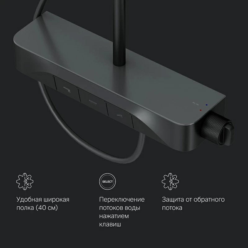 Душевая система AM.PM Func F078F722 стойка с тропическим душем, смесителем, изливом, черная