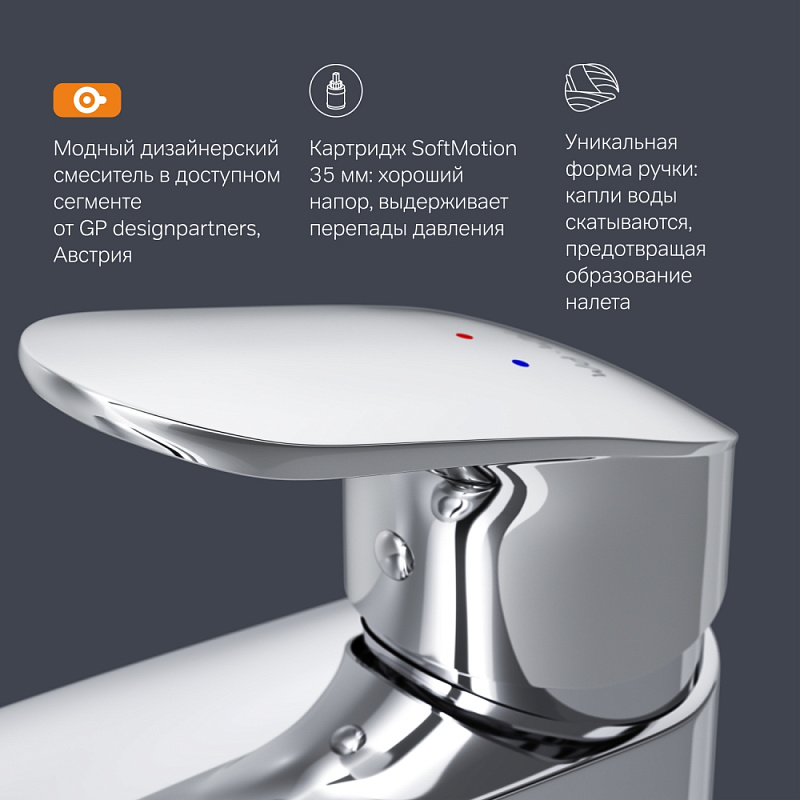 Смеситель для раковины (умывальника) AM.PM Like F8093016 хром