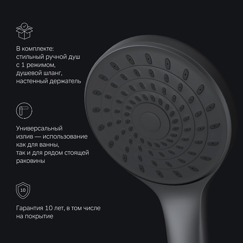Смеситель для ванны и душа AM.PM Gem F90A90122 длинный излив, душевая лейка, шланг 1500, черный