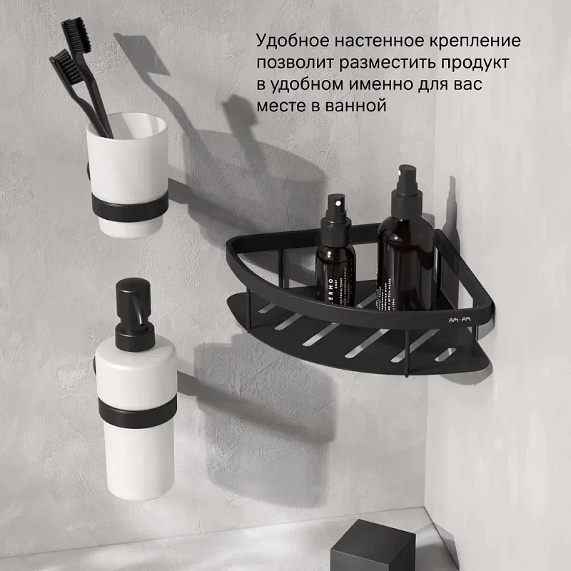 Полка в ванную угловая AM.PM Sense L A7454122 черная
