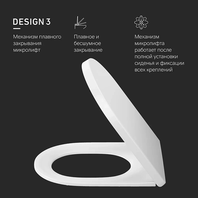 Сиденье (крышка) для унитаза AM.PM Spirit 2.0 C707858WH с микролифтом, дюропласт, белое