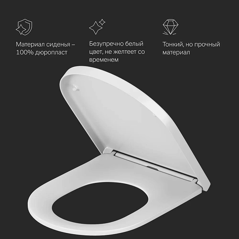 Сиденье (крышка) для унитаза AM.PM Spirit 2.0 C707858WH с микролифтом, дюропласт, белое