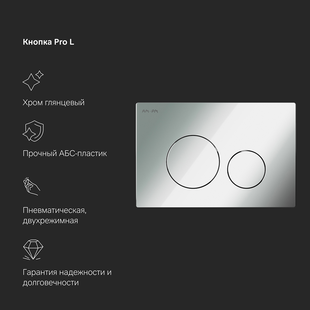 Комплект: инсталляция с унитазом и клавишей Inspire IS49051.501700, Белый; синий; хром