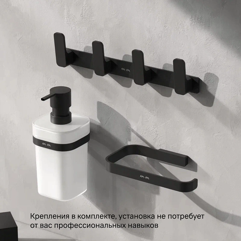 Крючки для полотенец AM.PM Func A8F35922 черная, 4 шт на планке