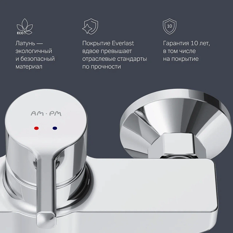 Смеситель для душа AM.PM X-Joy S F85B20000 хром