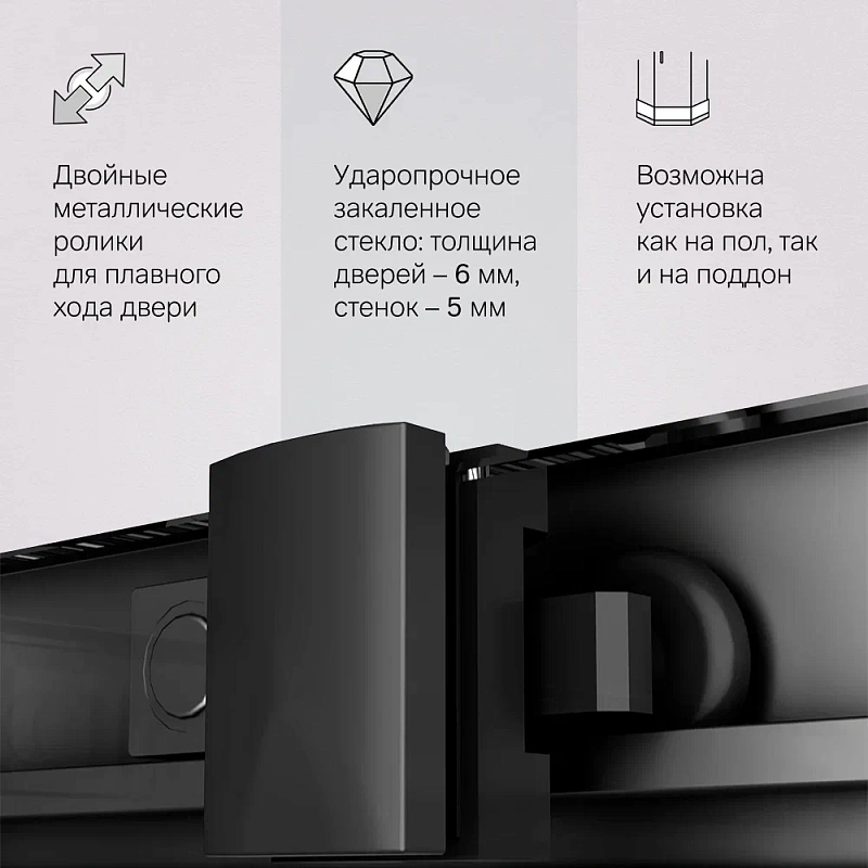 Душевое ограждение без поддона 80x80 AM.PM Gem W90G-403-8080-BT профиль черный матовый