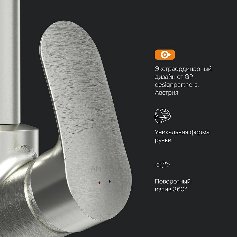 Смеситель для кухни AM.PM Like F8007D11 высокий, сатин + дозатор для моющего средства