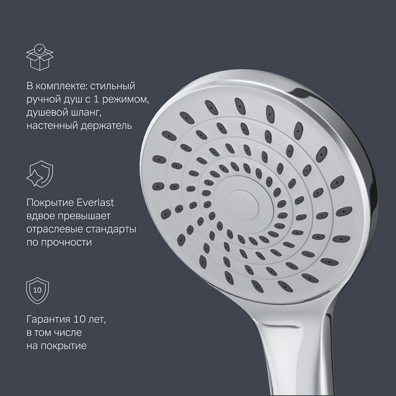Смеситель для ванны и душа AM.PM X-Joy S F85B90100 длинный излив, душевая лейка, шланг 1500, хром