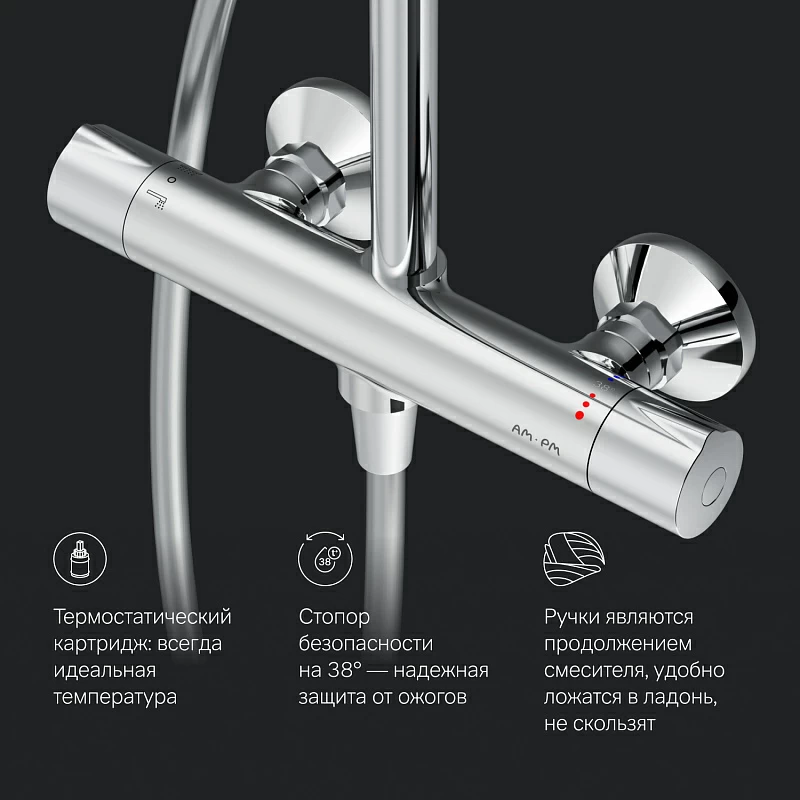 Душевая система AM.PM Gem F0790420 стойка с тропическим душем, термостатом, хром