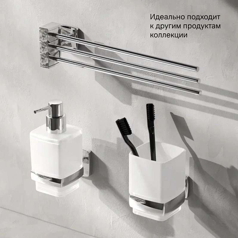 Вешалка для полотенец AM.PM Gem A9032700 поворотная тройная хром