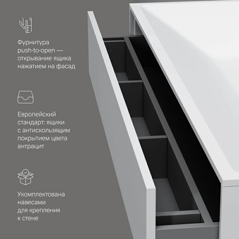 Тумба под раковину 120 AM.PM Inspire 2.0 M50AFHX1203WM подвесная белая матовая