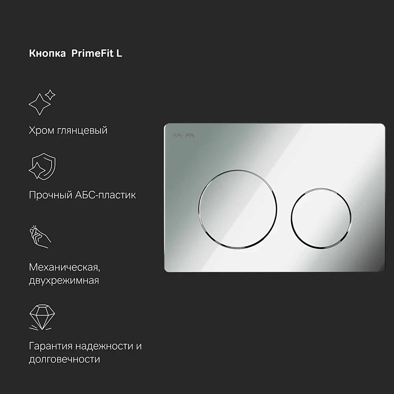 Унитаз подвесной безободковый с инсталляцией AM.PM Func IS90151.8F1701 сиденьем микролифт, хром механ. клавишей