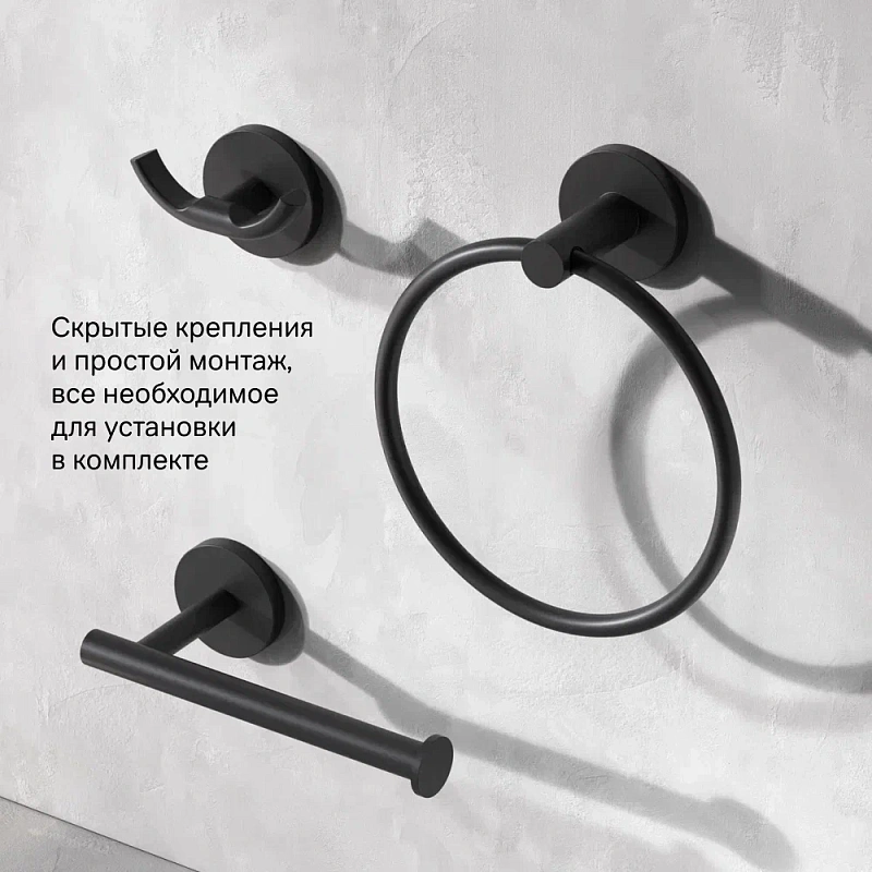 Кольцо для полотенец AM.PM X-Joy A85A34422 черное