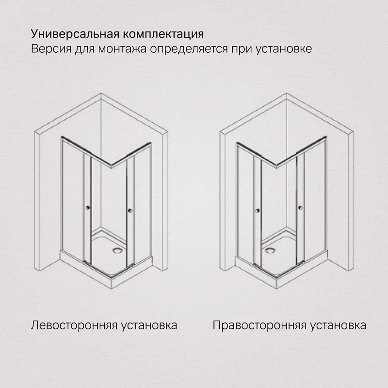 Душевое ограждение без поддона 80x100 AM.PM X-Joy W94G-403-100280-MT1K профиль серебристый