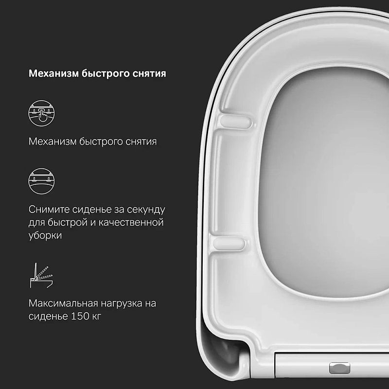 Сиденье (крышка) для унитаза AM.PM Sensation C307851WH с микролифтом, дюропласт, белое