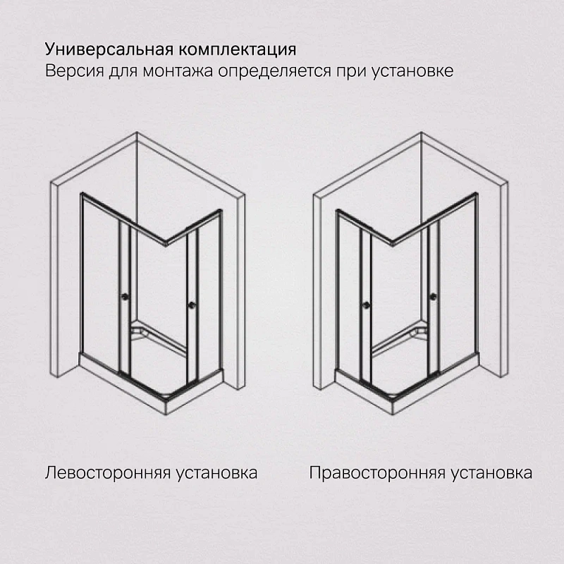 Душевое ограждение без поддона 80x120 AM.PM X-Joy W94G-403-120280-BT1K профиль черный матовый