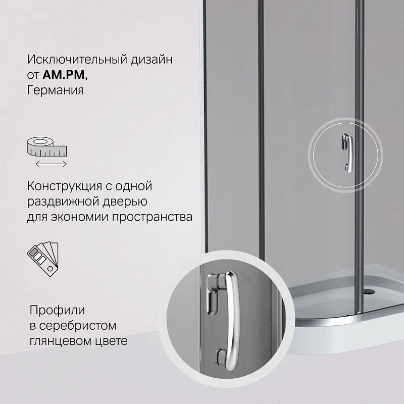 Душевое ограждение без поддона 120x80 AM.PM Like W83UG-302U120CG профиль хром