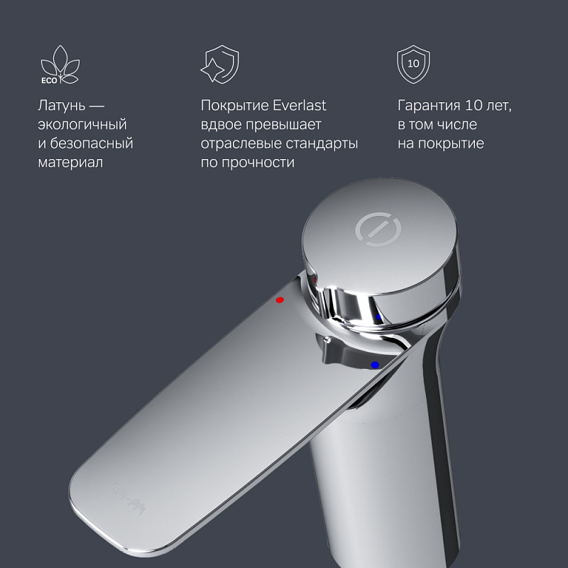 Смеситель для раковины (умывальника) AM.PM Inspire 2.0 F50A02500 хром