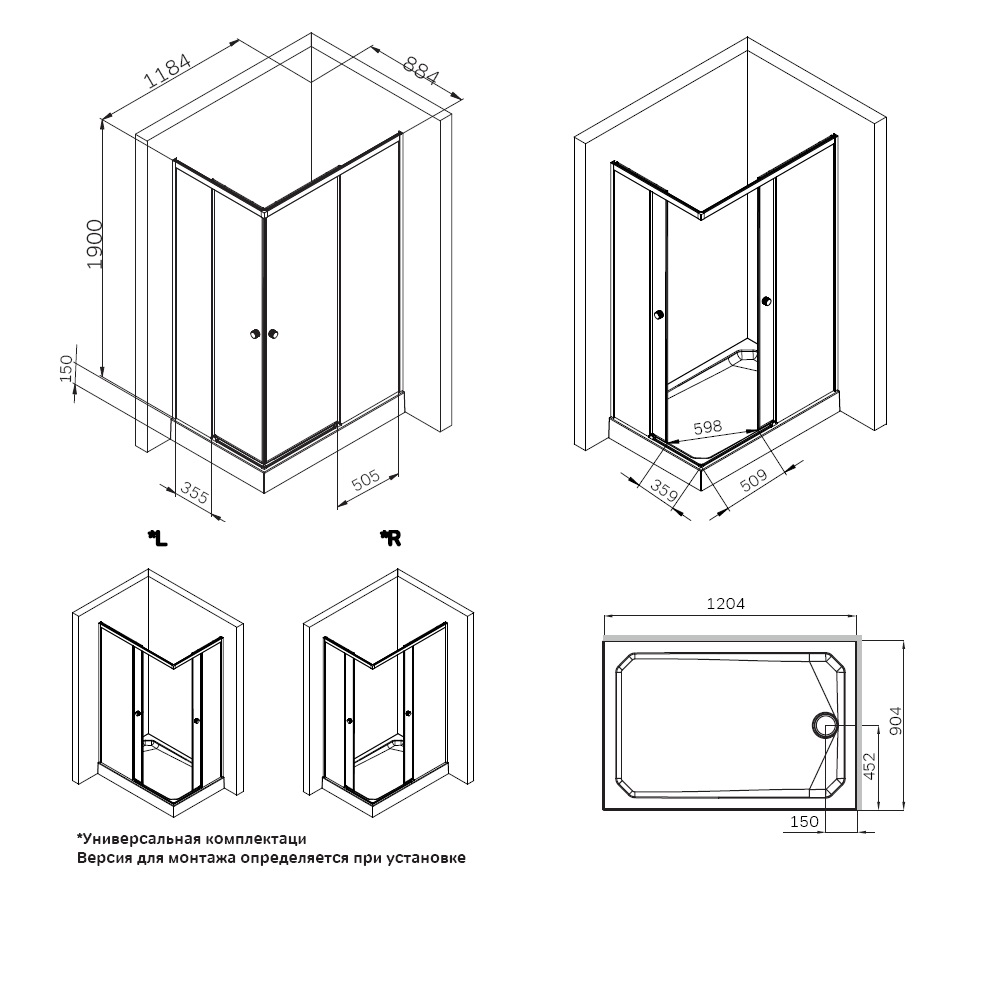 Душевое ограждение 120х90, без поддона X-Joy W94G-403-12090-BT, Черный, прозрачное