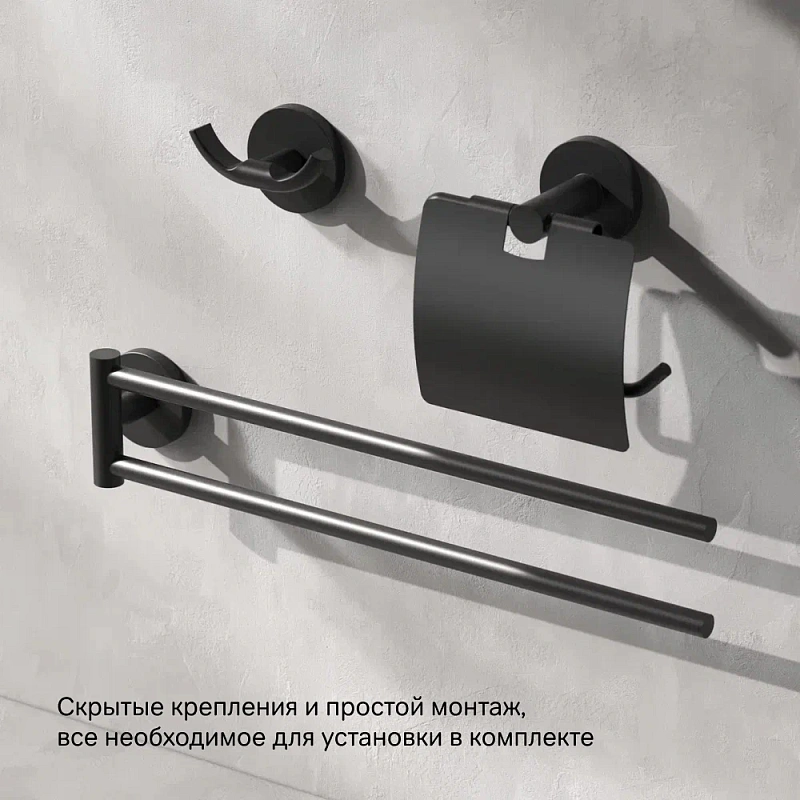 Держатель для туалетной бумаги настенный AM.PM X-Joy A85A341422 черный