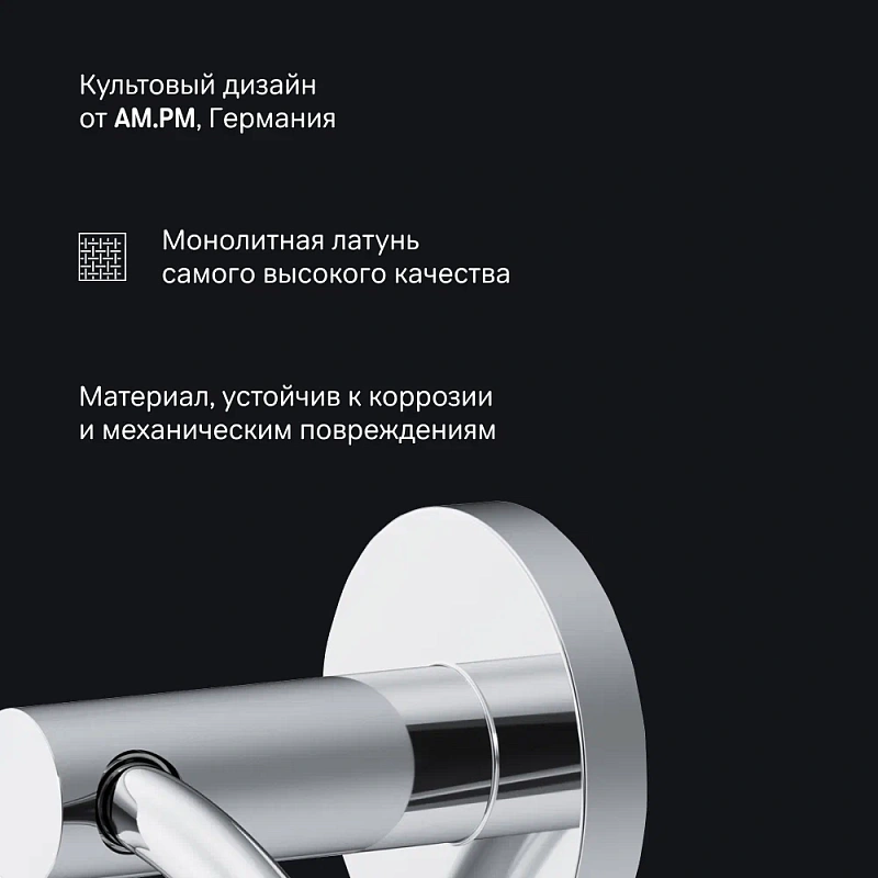 Кольцо для полотенец AM.PM X-Joy A85A34400 хром