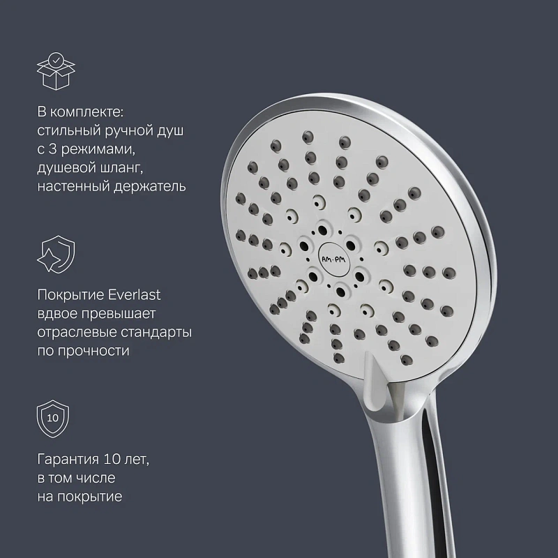 Смеситель для ванны и душа AM.PM Joy F85E15000 душевая лейка, шланг 1750, хром