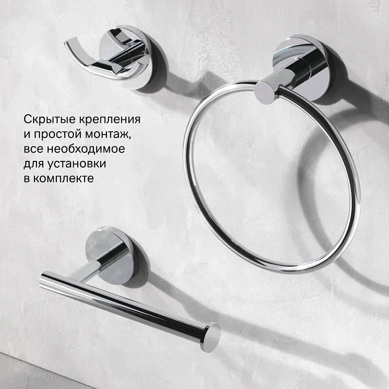 Кольцо для полотенец AM.PM X-Joy A85A34400 хром