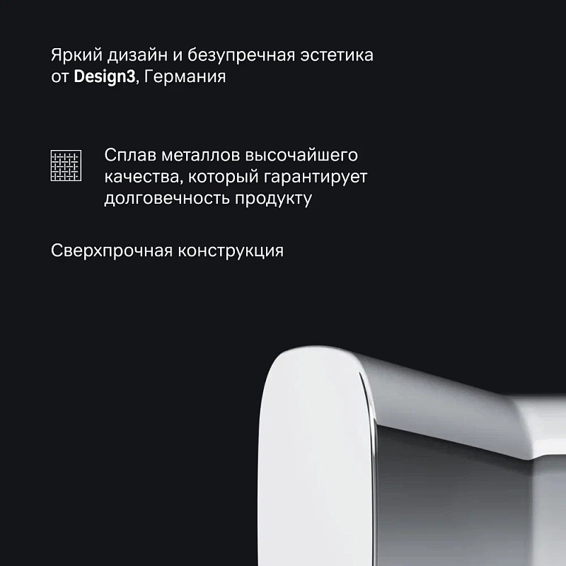 Крючок для полотенец AM.PM Func A8F36100 хром