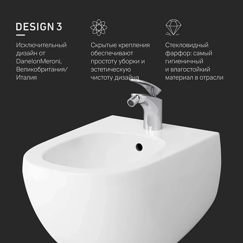 Биде подвесное AM.PM Sensation C303411WH белый глянец + смеситель хром